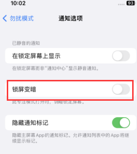 苹虎丘果维修分享iPhone主屏幕壁纸显得模糊怎么办