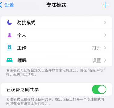 虎丘iPhone维修服务分享可在指定位置自动切换锁屏墙纸 