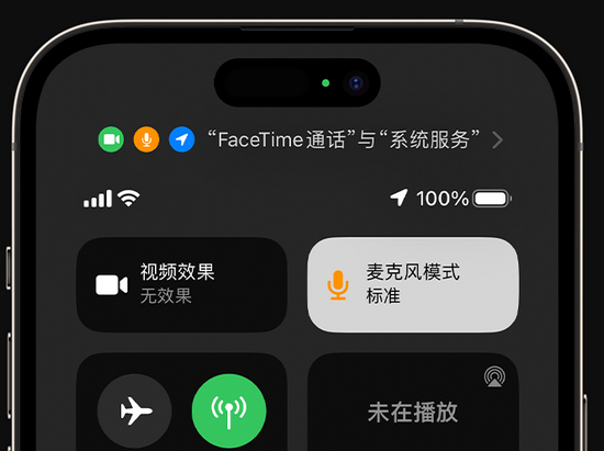 虎丘苹果授权维修网点分享iPhone在通话时让你的声音更清晰 