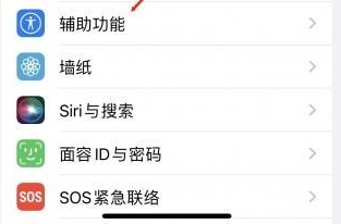 虎丘苹果蓝牙维修店分享iPhone设置蓝牙设备接听电话方法