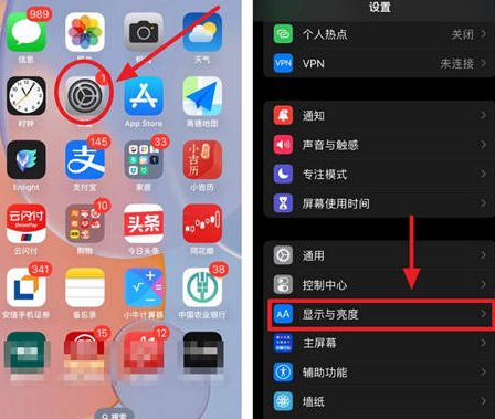 虎丘苹果15换屏服务分享iPhone15屏幕常亮怎么办