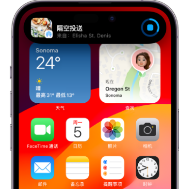 虎丘apple维修服务分享两台iPhone靠近即可共享照片和视频 