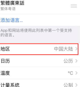 虎丘苹果无线网维修店分享iPhone无线局域网无法开启怎么办