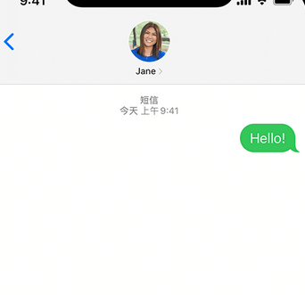 虎丘apple维修iPhone上无法正常发送iMessage信息