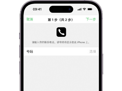 虎丘apple维修店分享如何通过iCloud网页查找iPhone位置