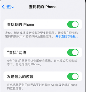 虎丘apple维修店分享如何通过iCloud网页查找iPhone位置 