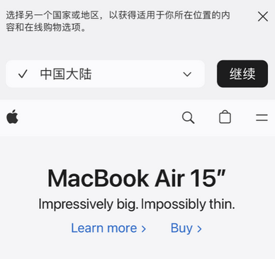 虎丘apple授权维修如何将Safari浏览器中网页添加到桌面 