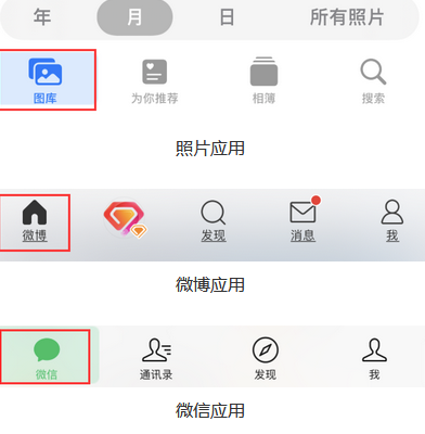 虎丘苹果换屏维修分享iPhone屏幕上出现方块按钮如何隐藏 