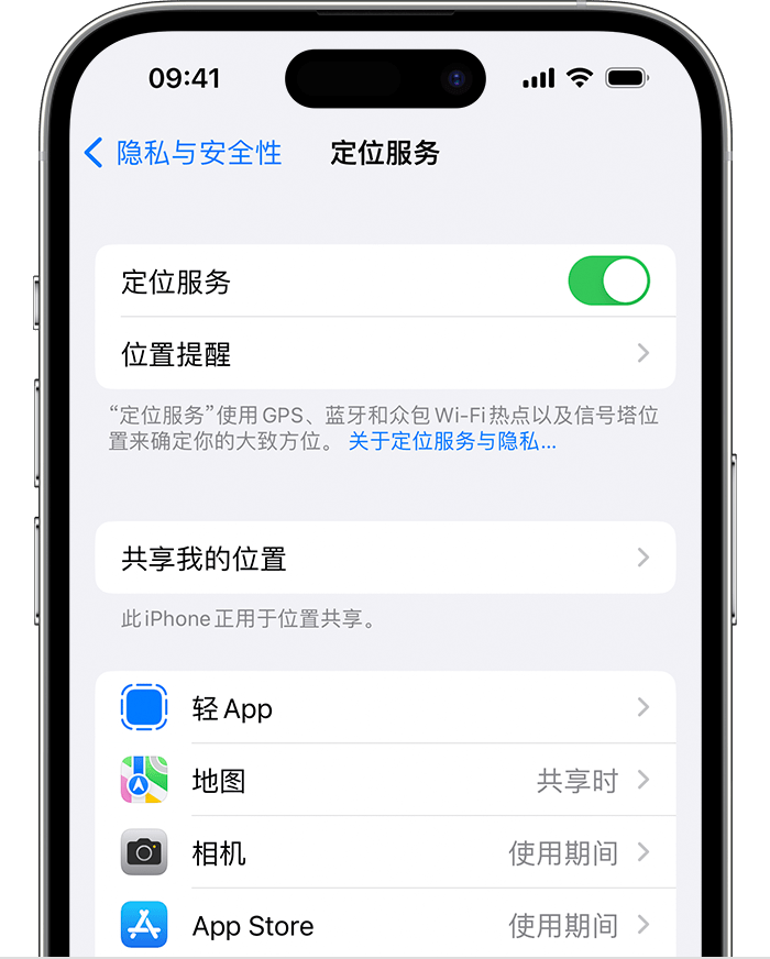 虎丘苹果维修网点分享如何在iPhone上阻止个性化广告投放 