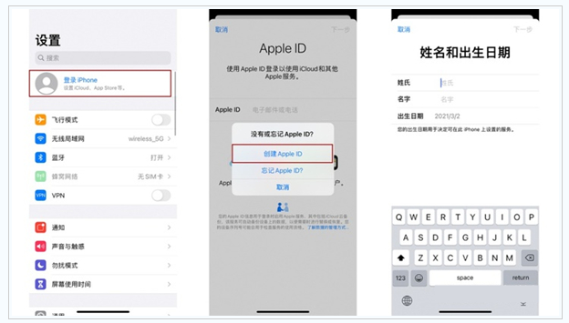 虎丘苹果维修网点分享:Apple ID有什么用?新手如何注册iPhone14 ID? 