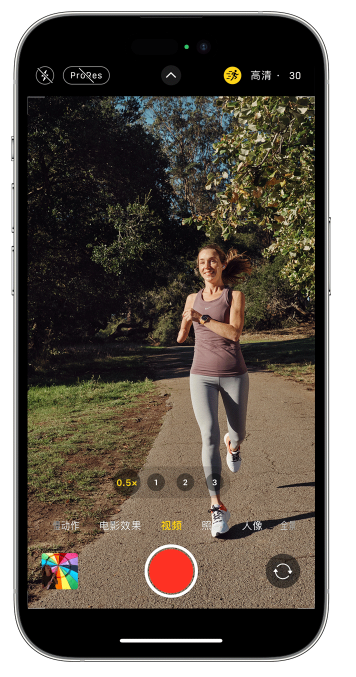 虎丘苹果14维修店分享iPhone 14 机型使用“运动模式”拍摄更稳定的视频 