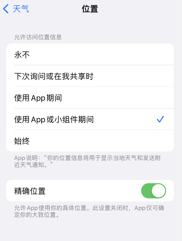 虎丘苹果服务网点分享你会去哪购买iPhone手机？如何鉴别真假 iPhone？ 