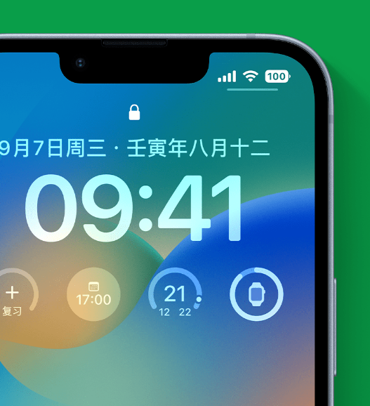 虎丘苹果手机维修分享官方推荐体验这些 iOS 16 新功能 