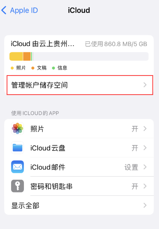 虎丘苹果手机维修分享iPhone 用户福利 