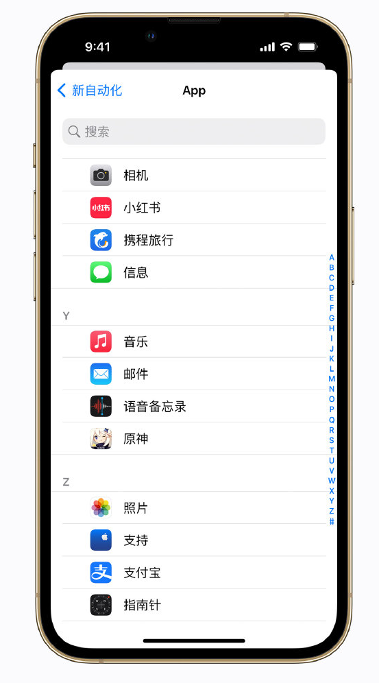 虎丘苹果手机维修分享iPhone 实用小技巧 