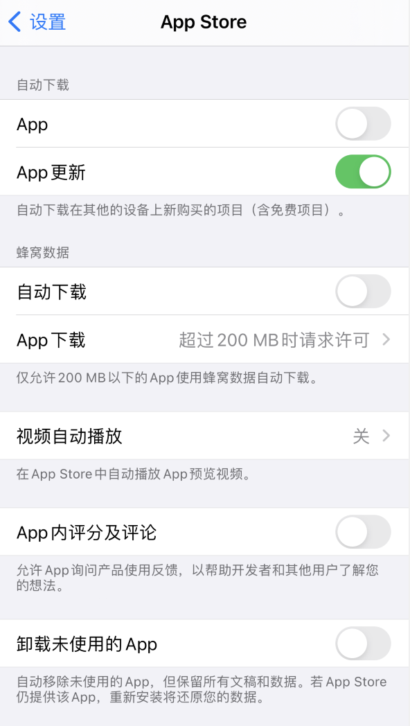 虎丘苹果手机维修分享iPhone 12 已安装的 App 为什么会又显示正在安装 