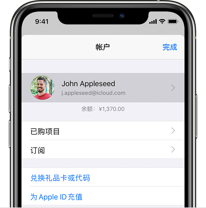 虎丘苹果手机维修分享iPhone 12 如何隐藏 App Store 已购项目 