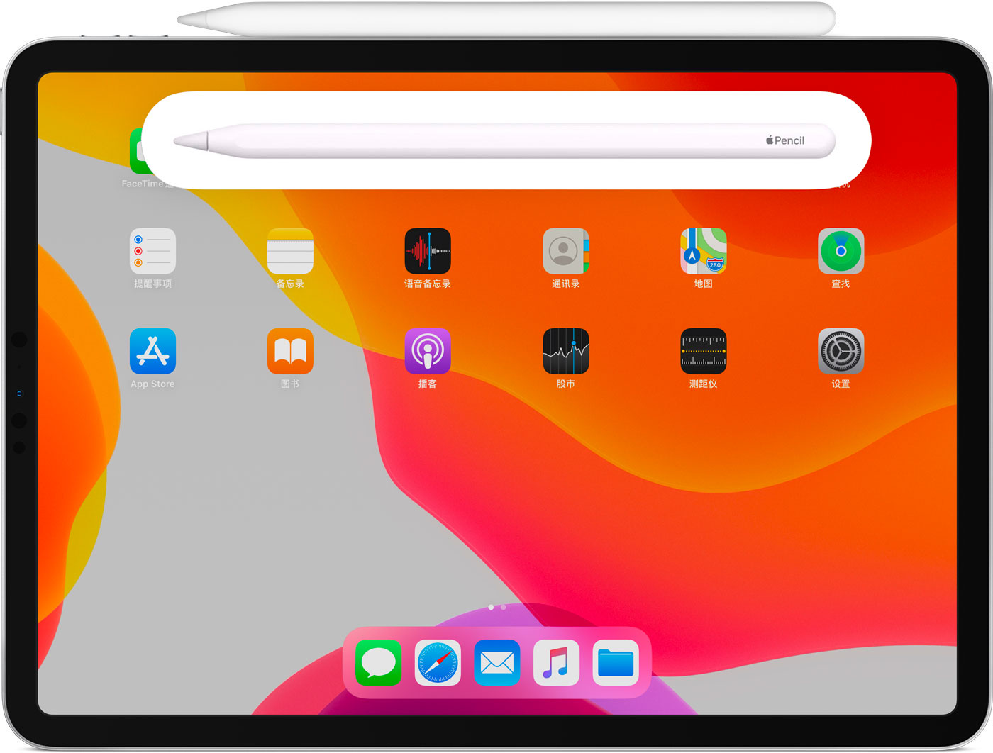 虎丘苹果手机维修分享iPad Pro 如何与 Apple Pencil 配对连接 