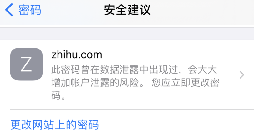 虎丘苹果手机维修分享iOS 14 小技巧 